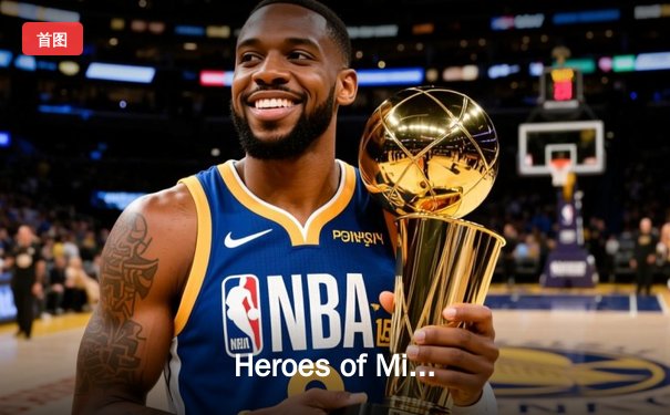 Heroes of Might and Magic 7: 2024《王者荣耀》挑战者杯总决赛落幕，上海EDG.M鏖战七局逆转夺冠